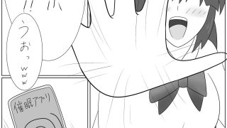 【エロ同人】服従催●