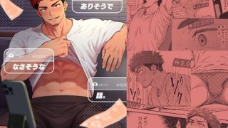 【エロ同人】ありそうでなさそうな話