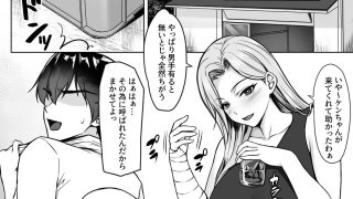 【エロ同人】お願いは田舎で出会いの無い処女姉妹に中出しエッチ