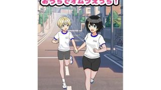 【エロ同人】大好き！アユミちゃん！おうちでオムツえっち