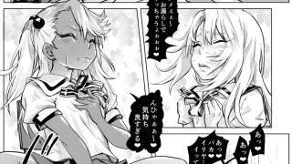 【エロ同人】失禁☆魔法少女