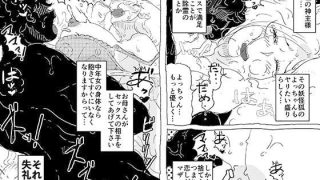 【エロ同人】息子の怨霊払いを自らの肉体で行うお母さんの話。