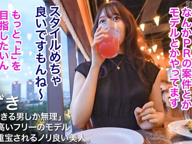 港区女子のフリーモデルお姉さんはエロさと上品ボディが一級品で抱き心地セックスも最高