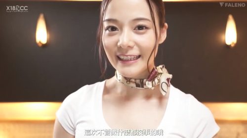 【吉高寧々】＜主観映像×エステ×手コキ射＞超美人なお姉さんがエッチなマッサージをし金玉が空になるまで射精させてくれる秘密エステ倶楽部ｗ