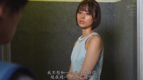 《溜池ゴロー》＜人妻×性奴隷＞隣人のスレンダーで美人な人妻なのだが凄く傲慢で困っていた所最近風俗で発見！それをネタに脅してやったら僕の雌奴隷になったｗ