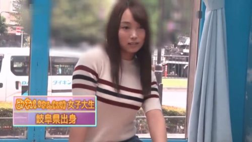 【桐谷なお】＜マジックミラー号×美少女×中出し＞19歳のまだ世間を知らない美少女がマジックミラー号に呼ばれエステと言われ受けたが訳もわからないまま男優とエッチ→無許可中出しｗ