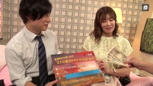 ＜カップル×盗撮×中出し＞カメラの前でセックスをしてくれたら賞金が出ます！カップルの出した結論は！