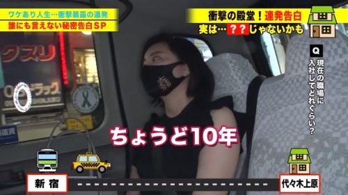 ＜顔射×OLお姉さん＞終電を逃したお姉さんに声を掛けタクシー代を払うので家を見せて下さいとお願いしてみた所…