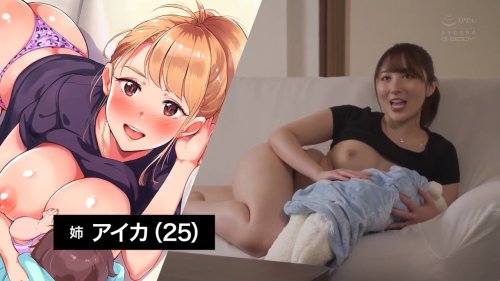 【北野未奈･結城結弦】《漫画再現ドラマ》子供を産んで実家に里帰り中のお姉ちゃんの爆乳に我慢出来なくなり無理やり相姦しちゃった僕ｗ