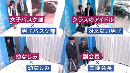 《エロ動画×MM号》学生限定のエッチなゲームに参加する男女はマジックミラー号にて何をするのか覗いてみたｗ