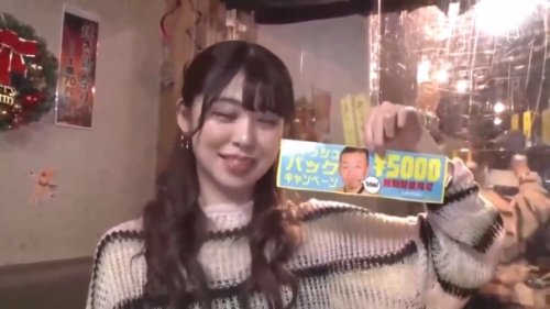【森日向子】《エロ動画×カップル･MM号》某居酒屋に特設されたマジックミラー号にお酒に酔ったラブラブカップルを誘いミラー越しに彼氏が居るのに寝取れるか検証！