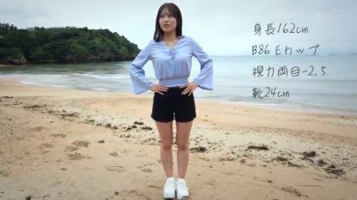 【新川空】《エロ動画×お姉さん･イメージビデオ》天真爛漫な南の島の沖縄で育った清楚系お姉さんのデビュー前ビデオ
