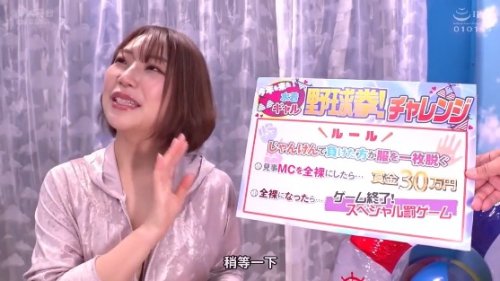 【八乃つばさ】《エロ動画×MM号》真夏のビーチでゲットした水着お姉さんをマジックミラー号に誘い込み野球拳にチャレンジして貰い勝ったら30万円負けたら罰ゲーム中出しハメ