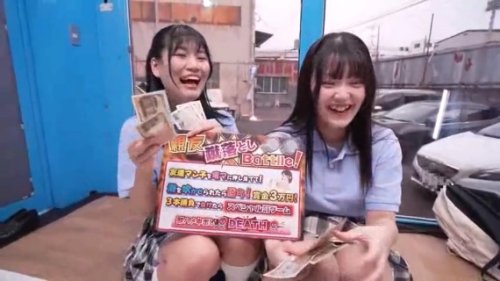 【工藤ひなた･満島りの】《エロ動画×MM号》マジックミラー号企画！親友の女子友と潮吹きバトル！