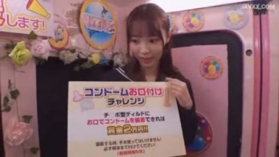 《エロ動画×MM号･JK》仲良しカップルをマジックミラー号へ誘い込みエッチなコンドームお口付けチャレンジ！成功すると賞金が！失敗すると…