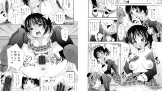 【エロ漫画】制服処女これくしょん