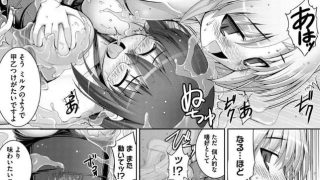 【エロ漫画記事まとめ】【剣より強し】よろしく名木原くんがエロい！ ほか