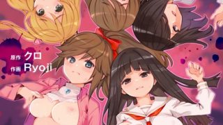 【エロ漫画】神様のゲーム-監禁された6人の男女-【合本版】【FANZAブックス限定特典付き】