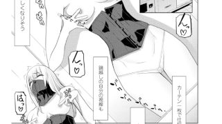 【エロ漫画】COMICペンギンクラブ 2025年1月号