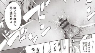 【エロ漫画記事まとめ】【家族のＮＴＲ事情－アナタのために犯され－】幸せの等価交換がエロい！ ほか