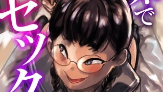 【エロ漫画】姉弟で日常的にセックスしてる 3巻