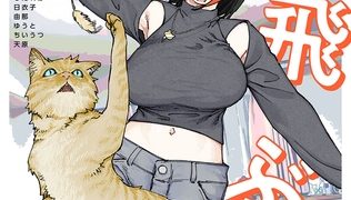 【エロ漫画】アナンガ・ランガ Vol.115【フルエディション】