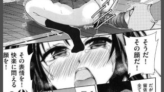 【エロ漫画記事まとめ】【二次元彼女】助けて！エロえもんがエロい！ ほか