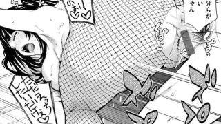 【エロ漫画記事まとめ】【アフターサービス】アフターサービスがエロい！ ほか