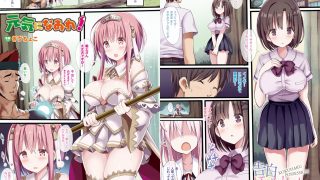 【エロ漫画】【15巻】コミックアンリアルカラーコミックコレクション Vol.1～8