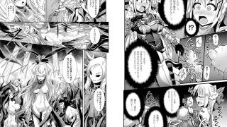 【エロ漫画】二次元コミックマガジン 魔装淫辱 鎧に弄ばれるヒロインたちVol.1