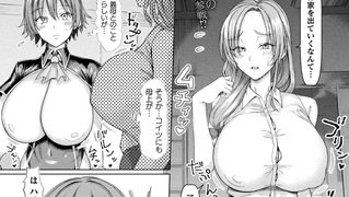 【エロ漫画】女騎士が転生したらニートの召使いだった件 後編【単話】