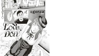 【エロ漫画】Love Doll