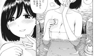 【エロ漫画】こんよく