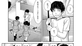 【エロ漫画】管理人さん、私たちとえっちシよ…～絶対Hしたい人妻vs絶対Hしちゃいけない管理人～ 5巻