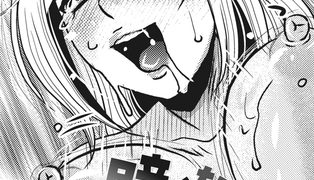 【エロ漫画】暗くなるまで待って(る)