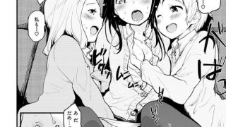 【エロ漫画記事まとめ】【ハニカムシークレット】シークレットバスがエロい！ ほか