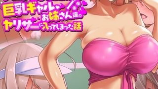 【エロ漫画】テニス部と間違えて巨乳ギャルお姉さん達のヤリサーに入ってしまった話