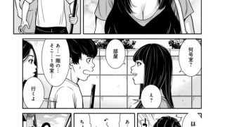 【エロ漫画】管理人さん、私たちとえっちシよ…～絶対Hしたい人妻vs絶対Hしちゃいけない管理人～ 4巻