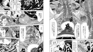 【エロ漫画】ヤバい!! ハダカで電車に乗っちゃった～ほとんどモロ出しボディペインティング～(24)