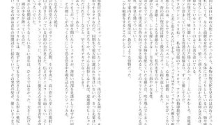 【エロ漫画】てんたま