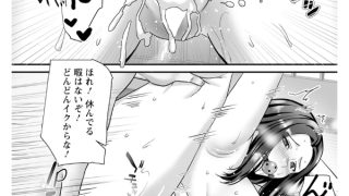 【エロ漫画】寝取られ除霊 【単話】