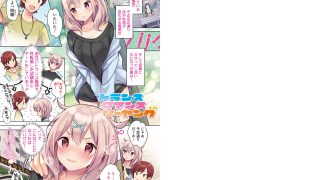 【エロ漫画】コミックメガストアDEEP Vol.027