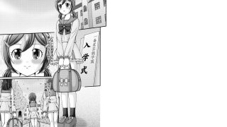 【エロ漫画】今日から僕は男の娘 ～今夜、女子寮でぬるぬるセックス～ 1