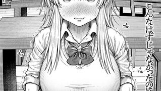 【エロ漫画】ツバサくんのペットになりました。