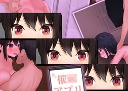 【エロ漫画】【人妻催●】見てるだけだった美人住人達を催●アプリで●しまくる