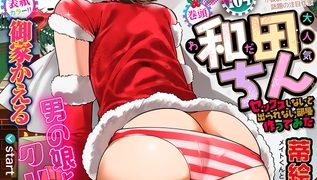 【エロ漫画】月刊Web男の娘・れくしょんッ！S  Vol.104