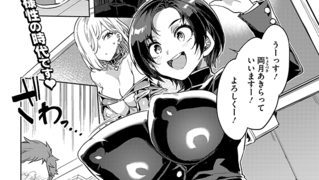 【エロ漫画】GTS Lesson8