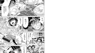 【エロ漫画】うっかり入っちゃった!? 従姉妹と密着ゲーム中(26)
