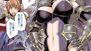 【エロ漫画】ヤろう系ファンタジー ボテハラクエスト3 魔王様の秘密