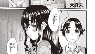 【エロ漫画】憧れの人妻
